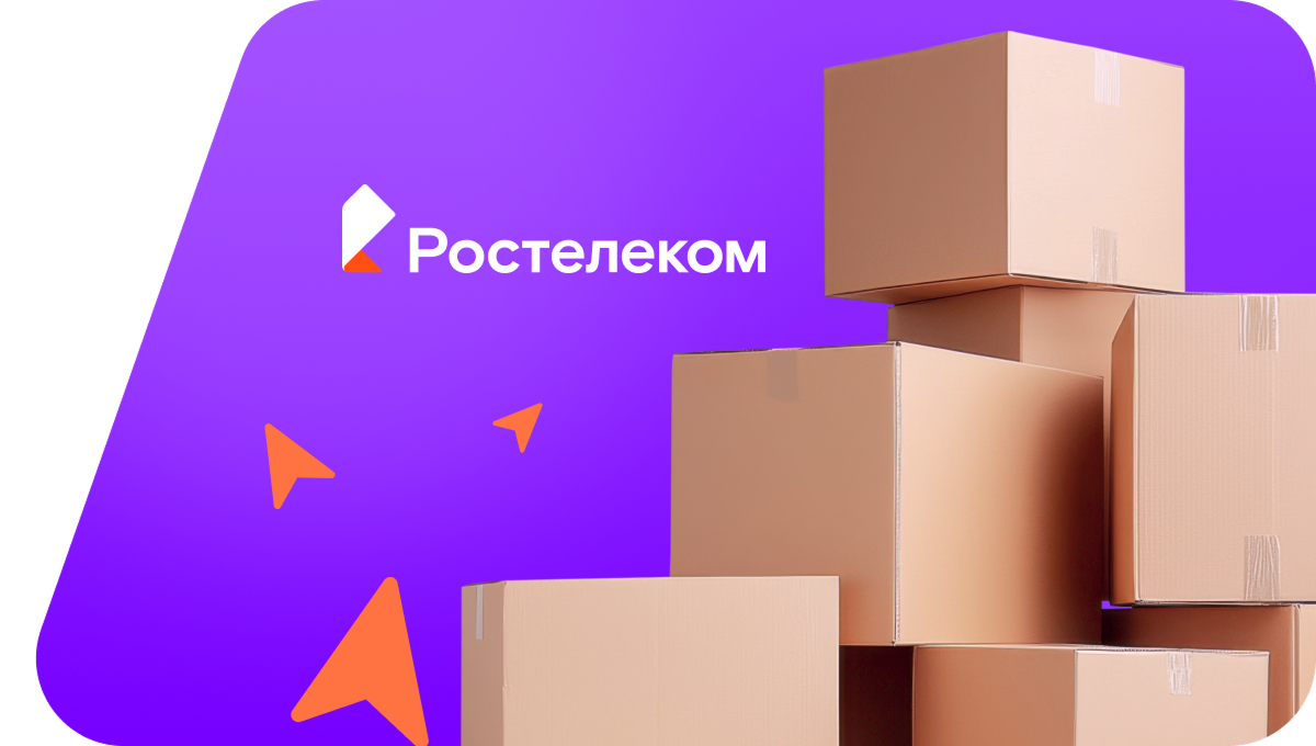 Переезд в новую квартирув деревня Молгачкасы (Чувашская Республика)